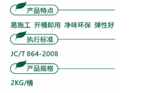 线槽防水施工：守护电路安全的关键防线