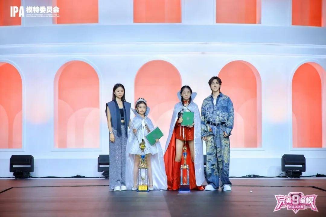 品牌荣耀大使 许灵月 第九季完美童模高光载入史册 下一站更闪耀