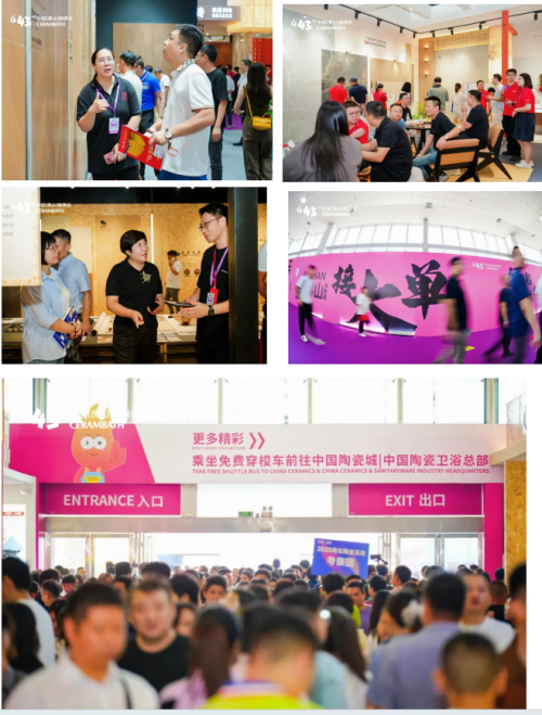 第43届中国（佛山）陶博会隆重开幕 首日人气爆棚 亮点纷呈
