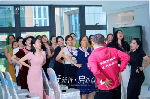 冰芙洁总部乔迁松山湖 以全新空间擘画问题肌管理新篇章