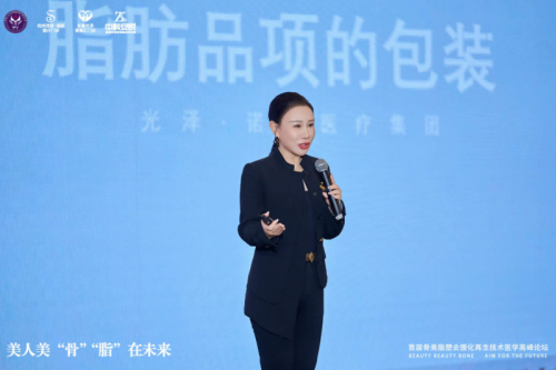 杨雨虹确认出席中国长春CCTV完美变型计全球榜样女性颁奖盛宴