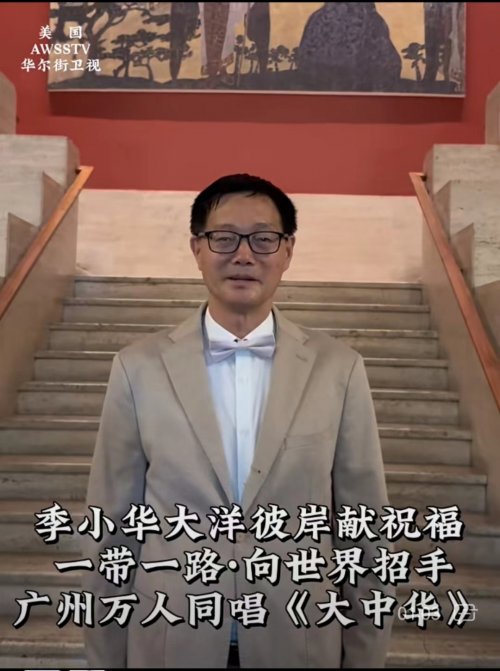 2025“一带一路·向世界招手”世界同唱一首歌在国庆节举办！