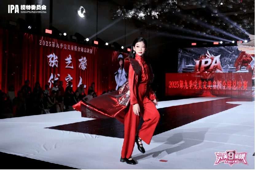 全球代言人 张艺馨 第九季完美童模高光载入史册 下一站更闪耀