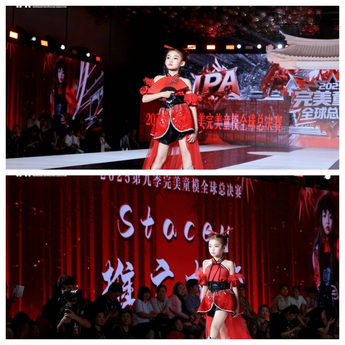 推广大使 Stacey 第九季完美童模高光载入史册 下一站更闪耀