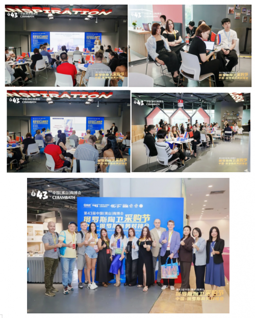 第43届中国（佛山）陶博会隆重开幕 首日人气爆棚 亮点纷呈