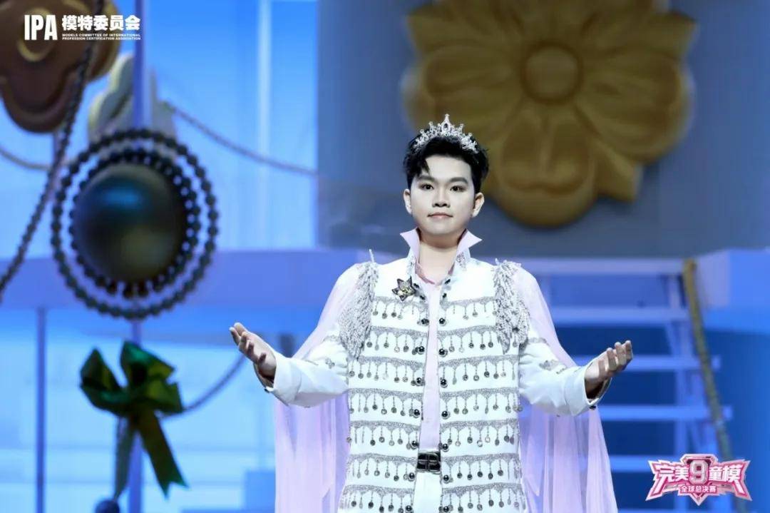IPA全能TOP艺人 蒋松廷 第九季完美童模高光载入史册 下一站更闪耀