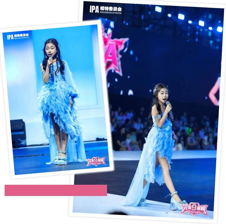 梦想见证官 战心宜 第九季完美童模高光载入史册 下一站更闪耀