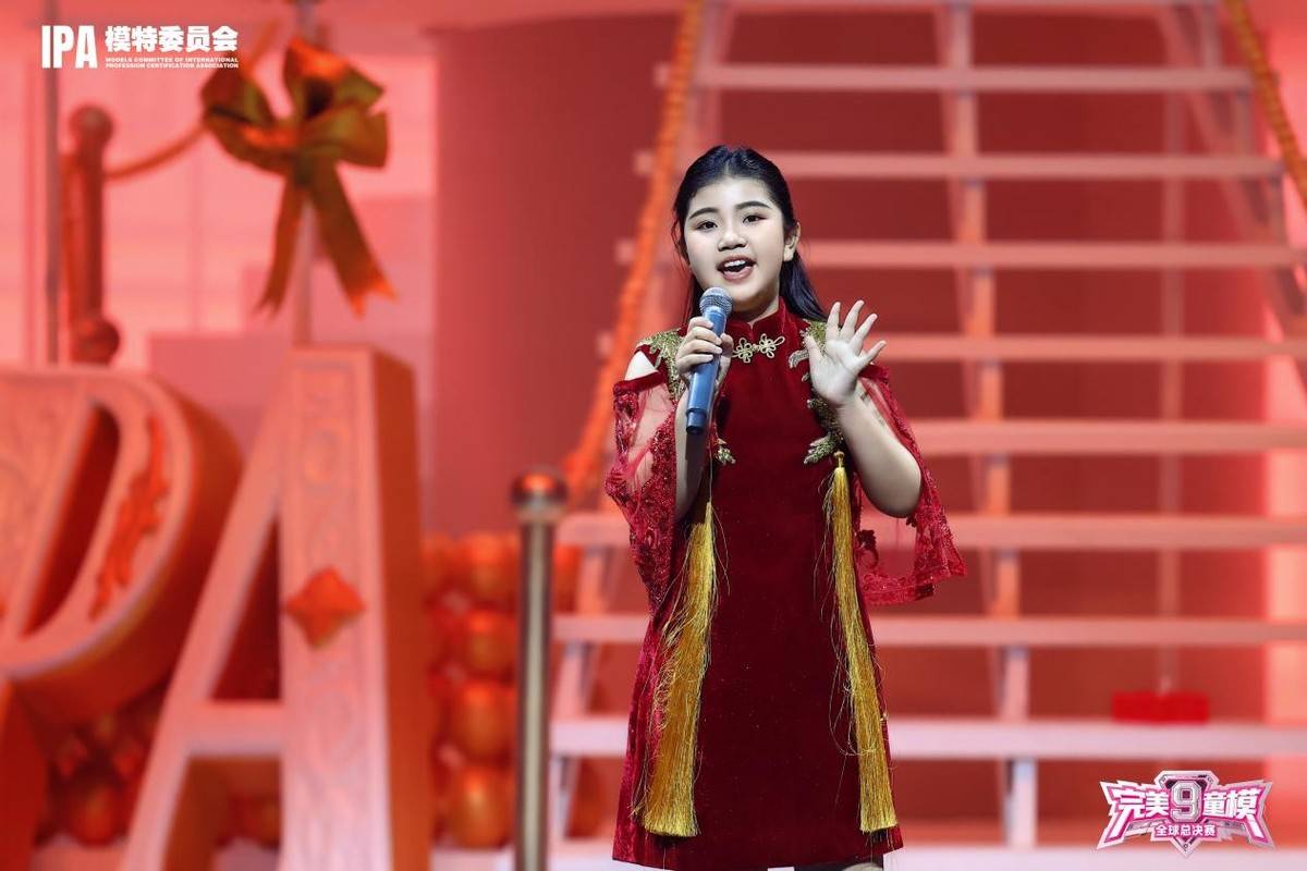 完美偶像大使 蒋奕帆 第九季完美童模高光载入史册 下一站更闪耀