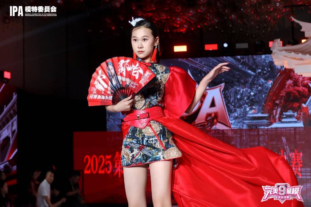 完美偶像大使 郭郡怡 第九季完美童模高光载入史册 下一站更闪耀
