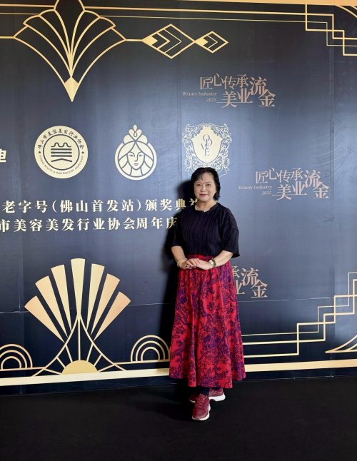 冯华博士力推美业黑科技深圳爱倍力在佛山美协八周年盛典大放异彩