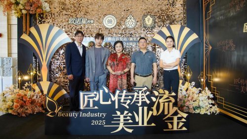 冯华博士力推美业黑科技深圳爱倍力在佛山美协八周年盛典大放异彩