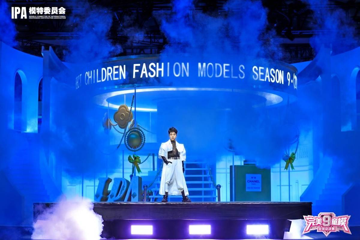 推广大使 张雨菁 第九季完美童模高光载入史册 下一站更闪耀
