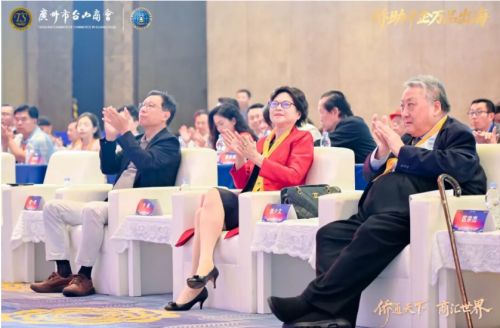 2025侨商交流合作发展大会暨广州市台山商会成立十周年庆祝大会圆满举办