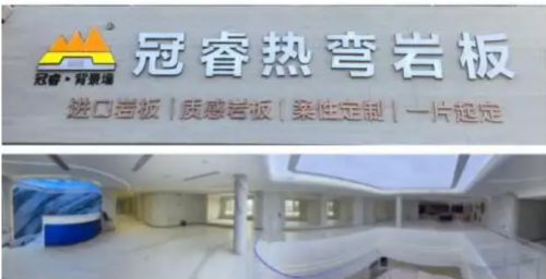 佛山冠睿岩板热弯厂家教你如何辨别烧好的热弯精品