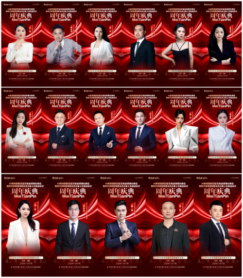 美天拼集团上市峰会11月17日将在中国成都启幕