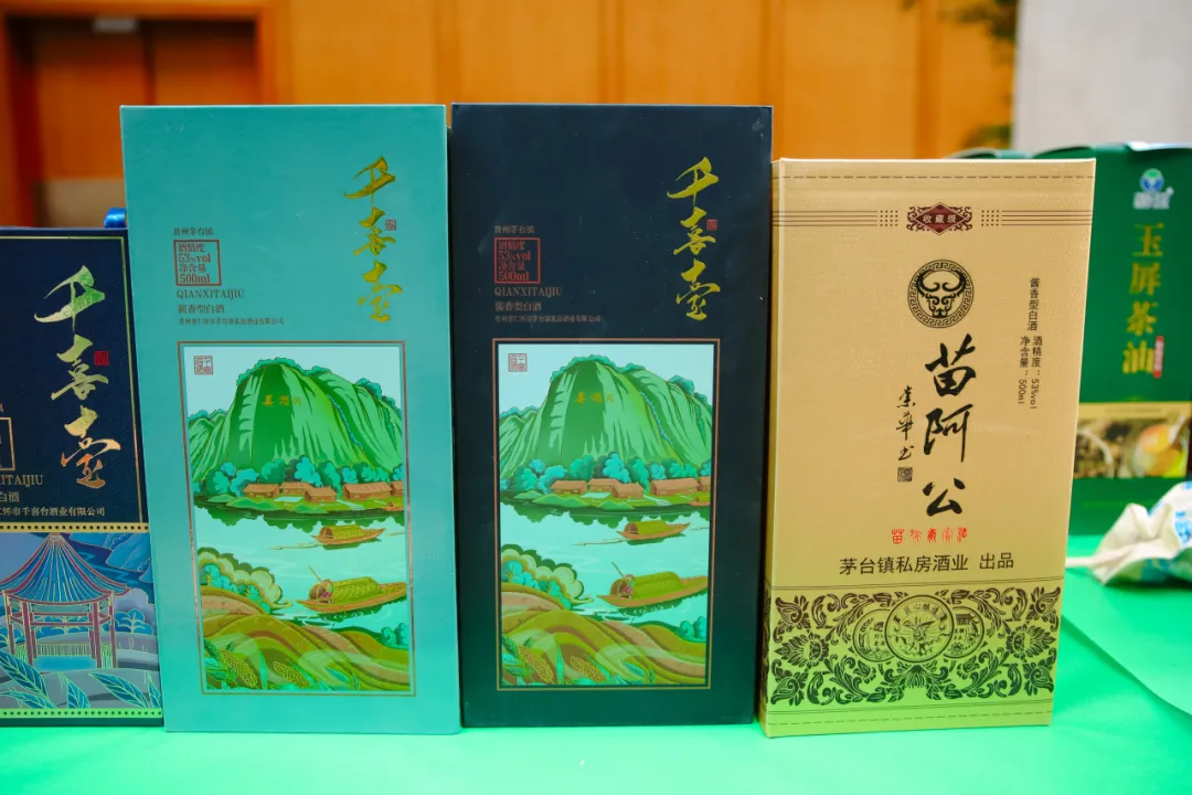 “健康中国·生态黔菜”:2025北京黔菜民族文化美食荟——梵净山珍之夜暨‘梵净抹茶’北京宣传推介活动圆满举办