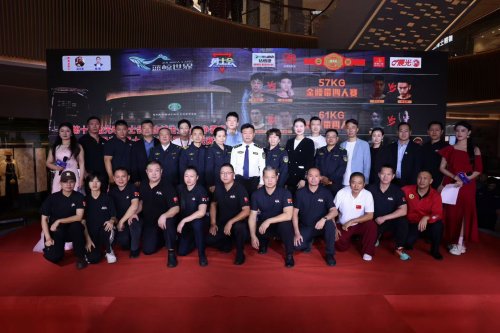 第十八届光明勇士会自由搏击金腰带争霸赛暨第四届兵道金腰带挑战赛 光明蓝鲸上演巅峰对决