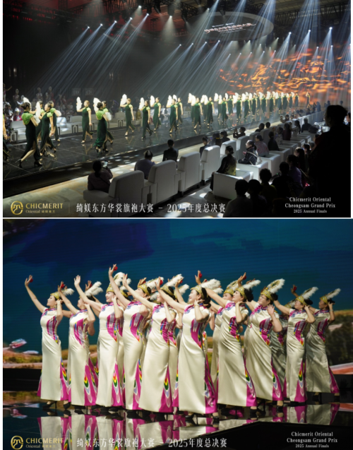 绮媄东方华裳旗袍大赛2025年度总决赛在广州成功举办