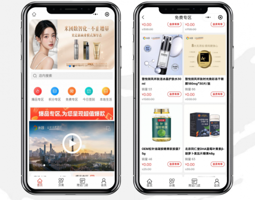 米团臻享：数智化赋能实体 共启消费增值新生态