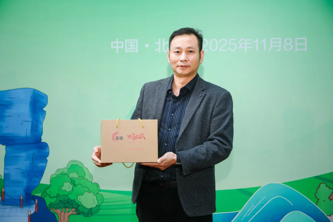 “健康中国·生态黔菜”:2025北京黔菜民族文化美食荟——梵净山珍之夜暨‘梵净抹茶’北京宣传推介活动圆满举办