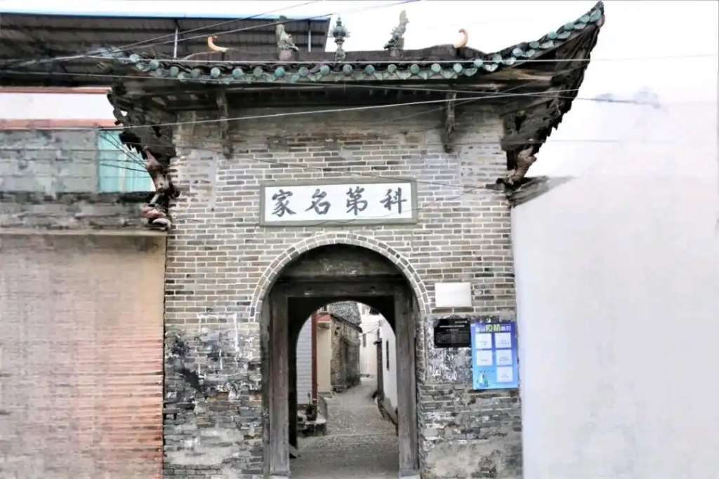 韶关市收藏与民俗文化研究会会长林树峰推荐:隋韵易风·古村瑰宝——楼下村“河图洛书”“太极八卦”