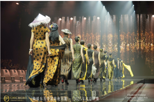 绮媄东方华裳旗袍大赛2025年度总决赛在广州成功举办