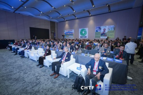 第二届数字经济高质量发展大会暨第五届国际智慧养老医疗健康生态发展大会在深圳隆重举行