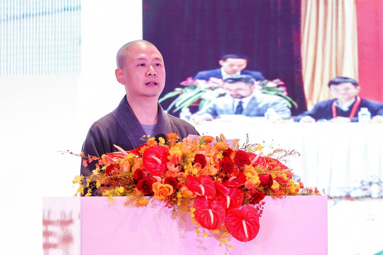 七塔禅寺论道:第九届天台佛教学术研讨会宁波启幕