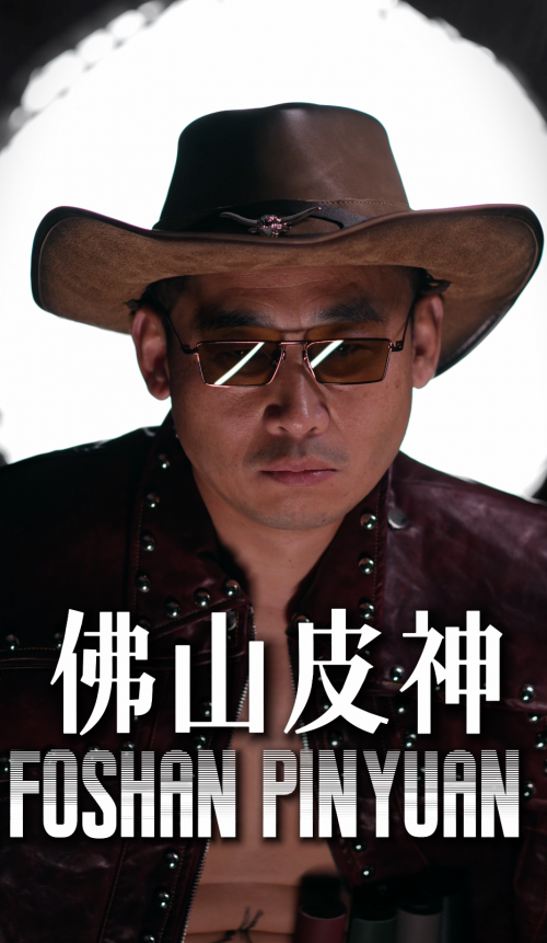 访品源皮革创始人李继洪“皮神”即将进军海外市场