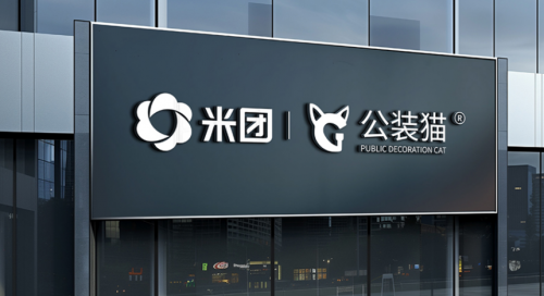 告别装修无底洞 公装猫米团“三真”开启公装新纪元