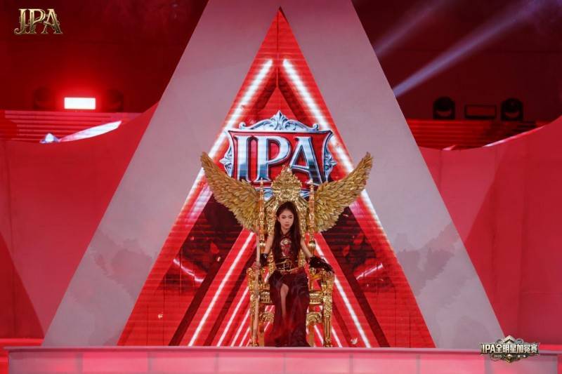 第二季 IPA 全明星加冕赛圆满落幕 品牌荣耀大使汪美希 高光时刻全回顾