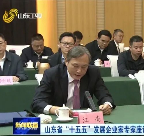 厚道儒商 向新而行●广东省山东商会应邀参加第四届儒商大会