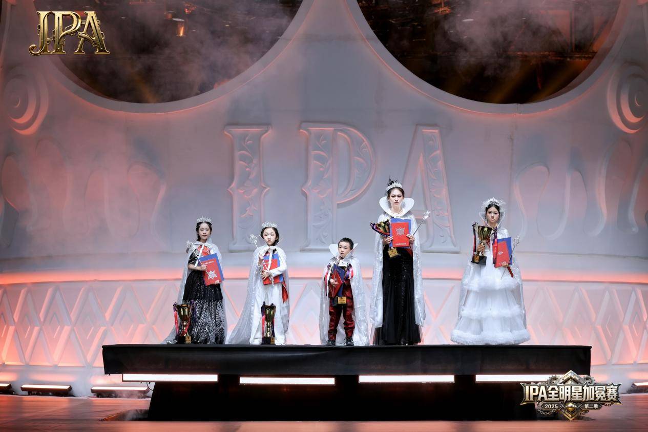 第二季 IPA 全明星加冕赛圆满落幕 城市星推官熊若汐 高光时刻全回顾