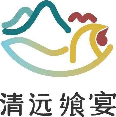 来清远需要几个理由？一个就够了！