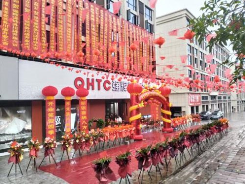 匠心筑境，美学启航 强辉务川旗舰店盛大启幕