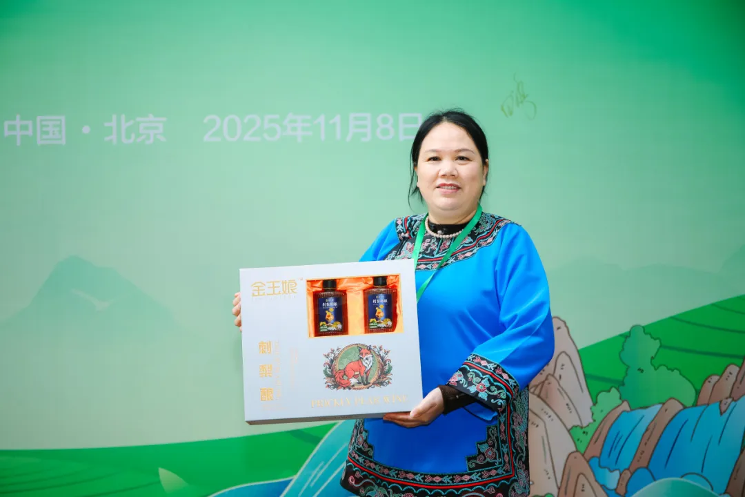 “健康中国·生态黔菜”:2025北京黔菜民族文化美食荟——梵净山珍之夜暨‘梵净抹茶’北京宣传推介活动圆满举办