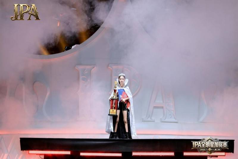 第二季 IPA 全明星加冕赛圆满落幕 品牌荣耀大使汪美希 高光时刻全回顾