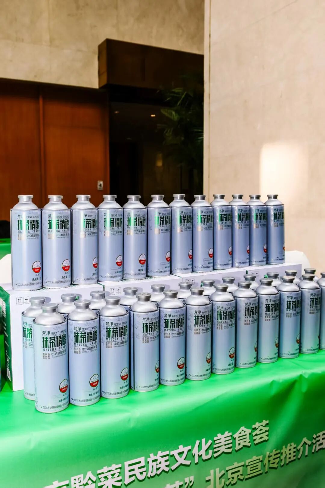 “健康中国·生态黔菜”:2025北京黔菜民族文化美食荟——梵净山珍之夜暨‘梵净抹茶’北京宣传推介活动圆满举办