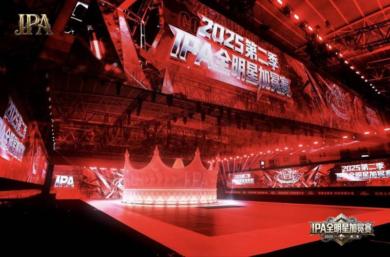 第二季 IPA 全明星加冕赛圆满落幕 形象大使 刘潇蔓 高光时刻全回顾