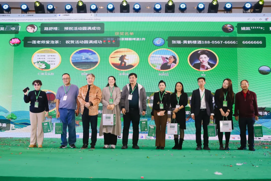 “健康中国·生态黔菜”:2025北京黔菜民族文化美食荟——梵净山珍之夜暨‘梵净抹茶’北京宣传推介活动圆满举办