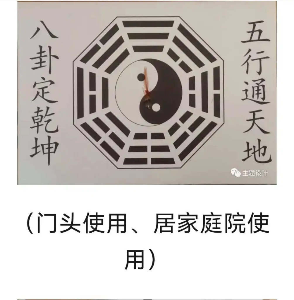 韶关市收藏与民俗文化研究会会长林树峰推荐:隋韵易风·古村瑰宝——楼下村“河图洛书”“太极八卦”