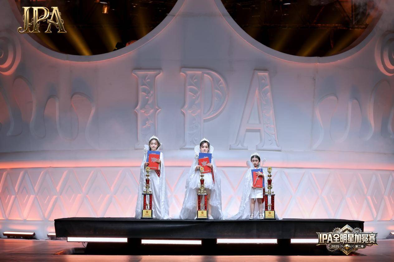 第二季 IPA 全明星加冕赛圆满落幕 代言人米朵 高光时刻全回顾