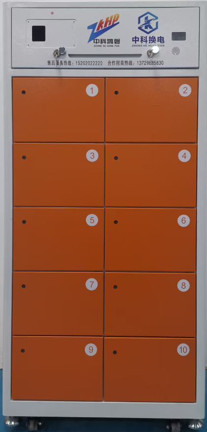 中科鸿磐智能换电 引领绿色出行新未来