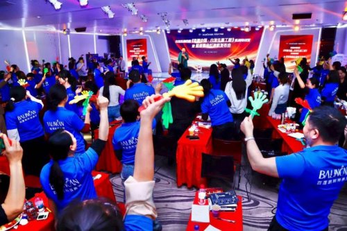 百莲凯第四届幸福中国特训营再掀热潮