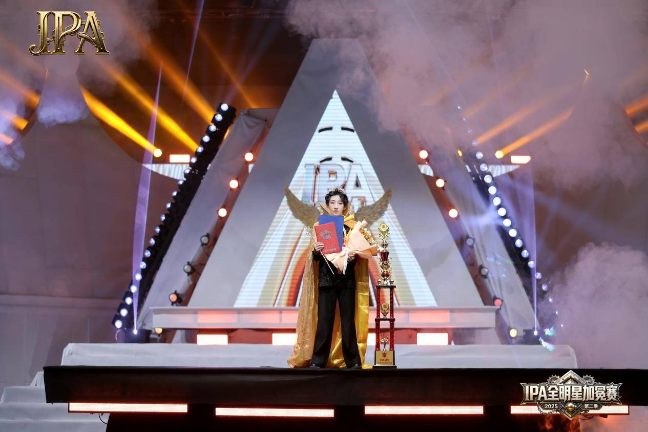 深圳赛区朱家树 荣获2025第二季 IPA 全明星加冕赛 全球冠军