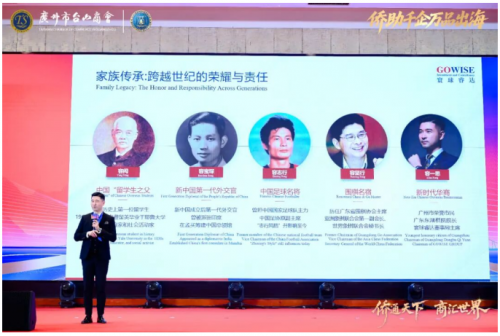 2025侨商交流合作发展大会暨广州市台山商会成立十周年庆祝大会圆满举办