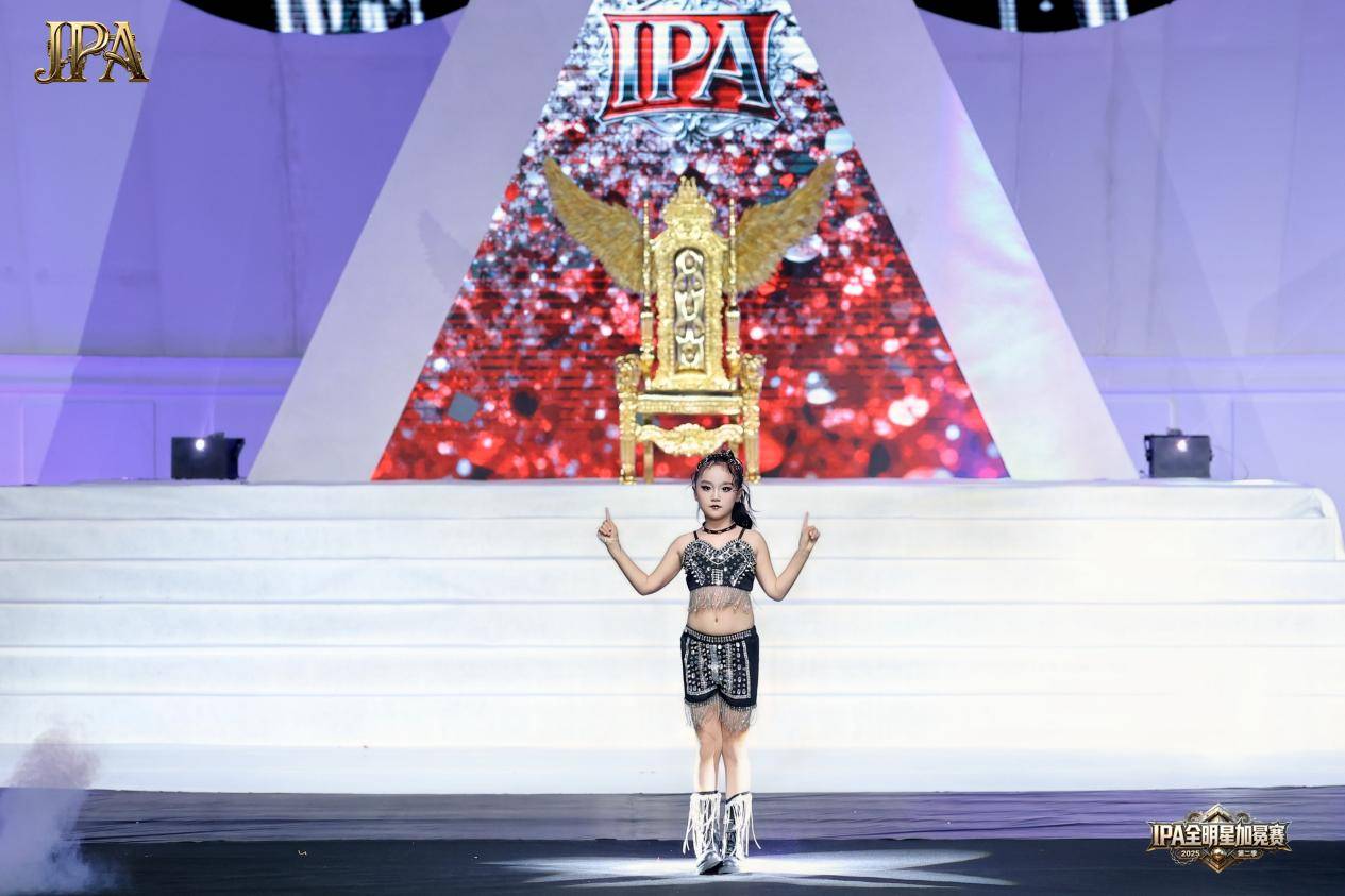 第二季 IPA 全明星加冕赛圆满落幕 代言人闫溪芮 高光时刻全回顾