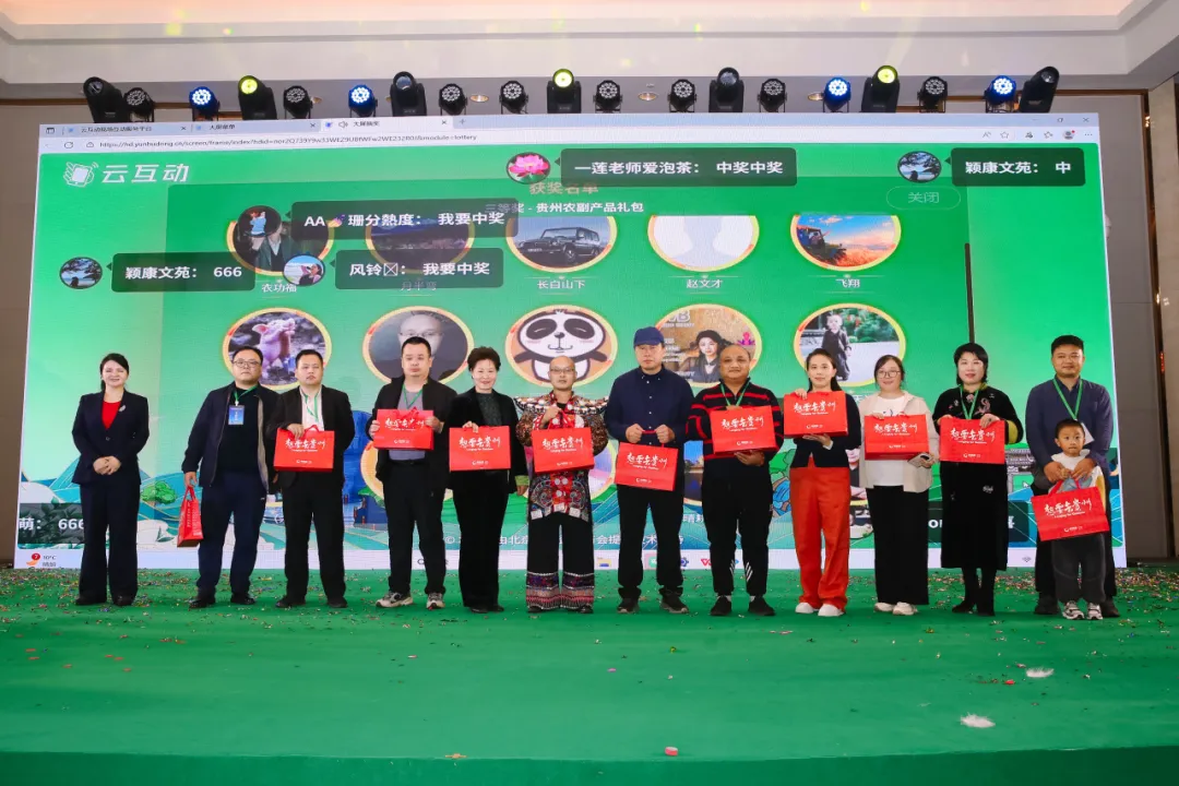 “健康中国·生态黔菜”:2025北京黔菜民族文化美食荟——梵净山珍之夜暨‘梵净抹茶’北京宣传推介活动圆满举办