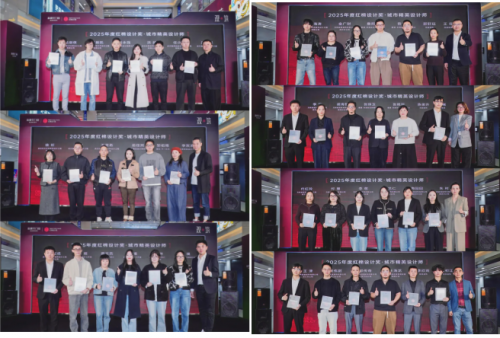 三喜临门红棉设计奖×新豪轩门窗设计师沙龙·武汉站圆满举行