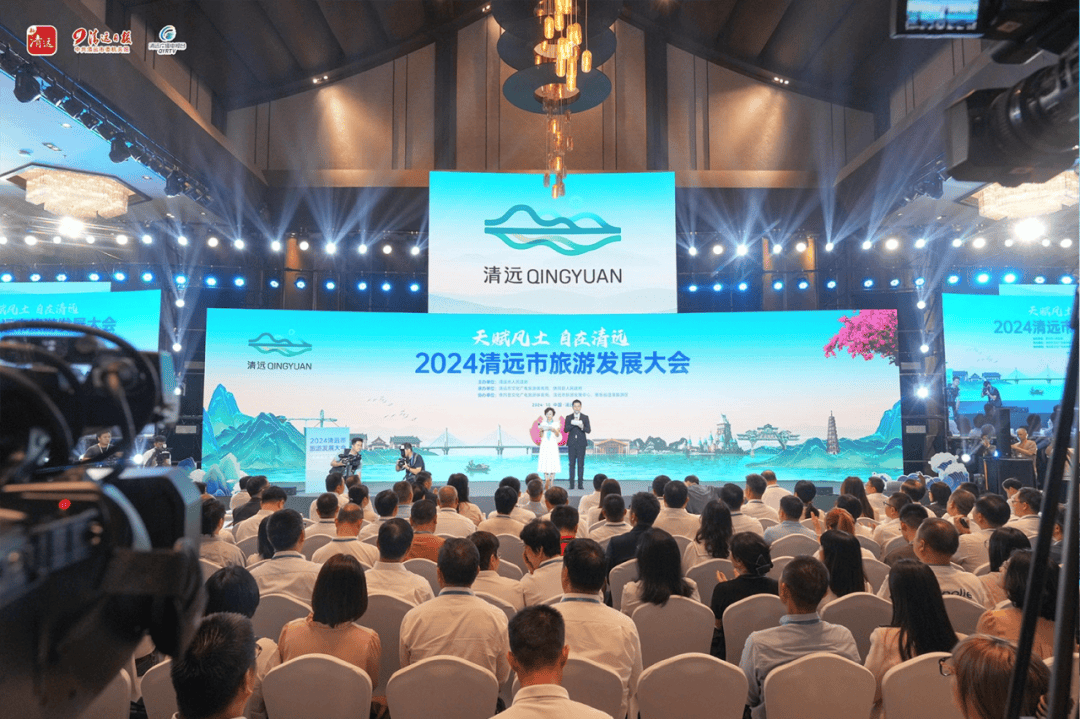 来清远需要几个理由？一个就够了！